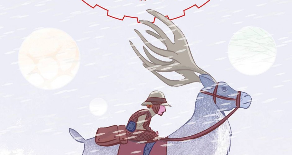 Under The Radar // Brass Sun #1