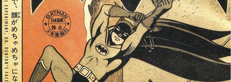 Recommendation: Batman – The Jiro Kuwata Batmanga